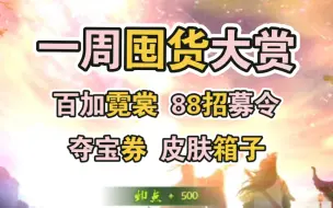 「三国杀祝福视频」咱就有丝抽丝！！！