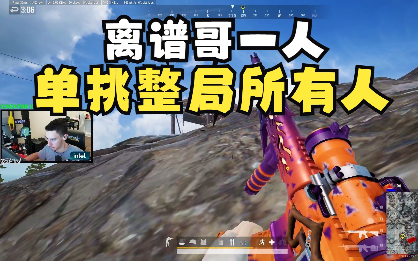 [中字]【TGLTN】离谱哥一人单挑整局所有人哔哩哔哩bilibiliPUBG