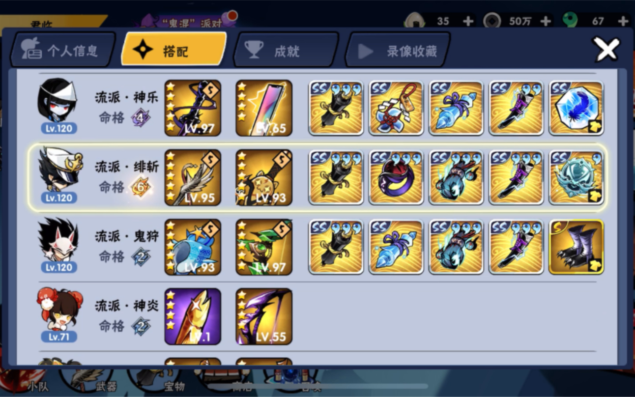 忍三出号卖号 欢迎大佬出价 心理价220