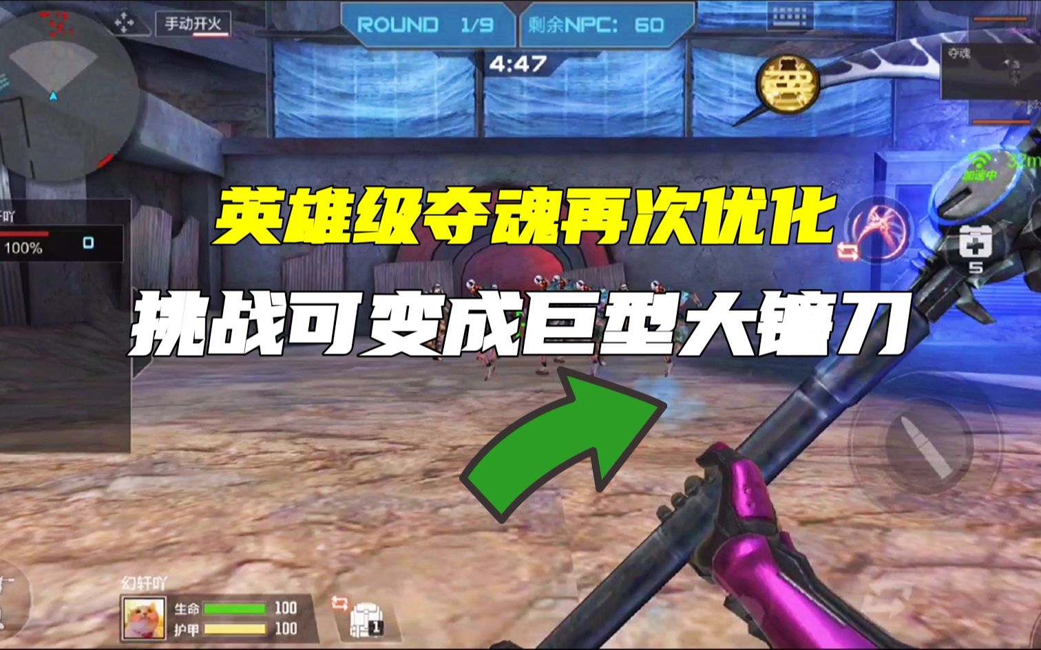 cf夺魂怎么搞,cf手游夺魂属性怎么样