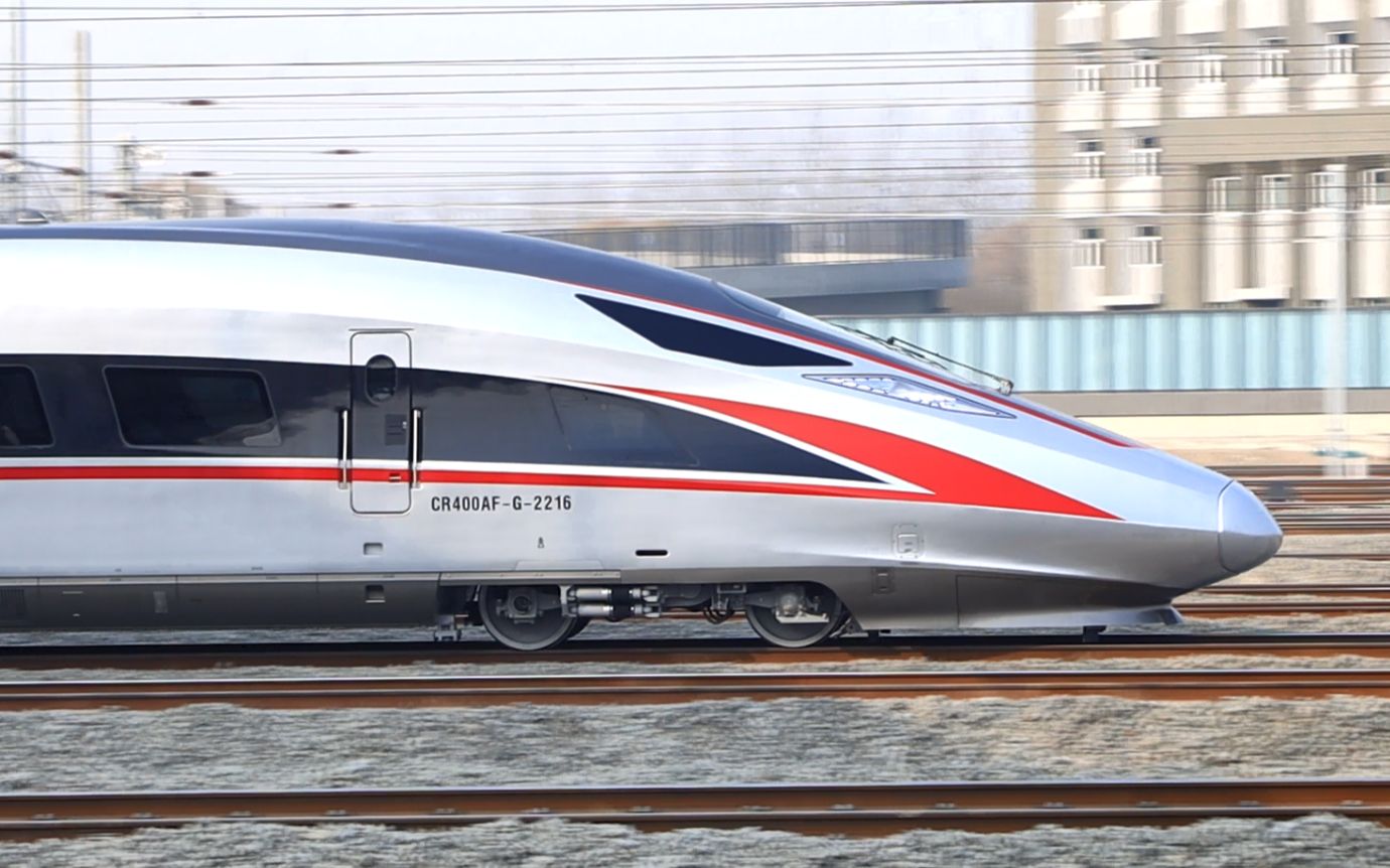 【cr400af-g】京沈高铁首日 g915次出北京朝阳站_哔哩哔哩_bilibili