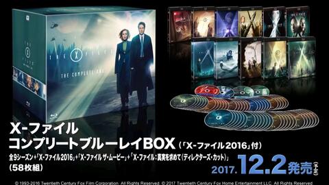 X-ファイル コンプリートブルーレイBOX〈58枚組〉-