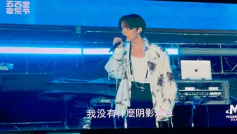 林宥嘉《说谎》2025/4/6