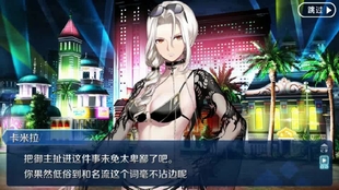 Fgo 泳装四期 在拉斯维加斯兜风 哔哩哔哩 つロ干杯 Bilibili