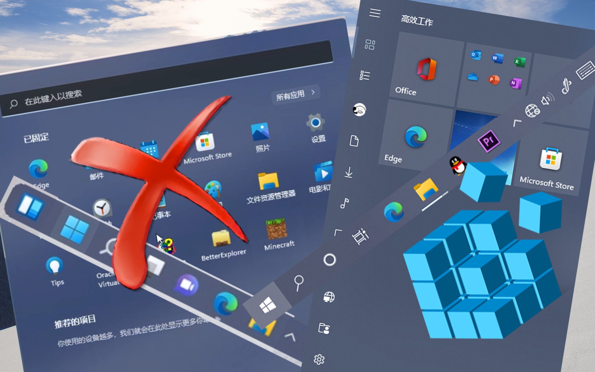 【教程】Windows 11 如何启用旧版任务栏和开始菜单?哔哩哔哩bilibili