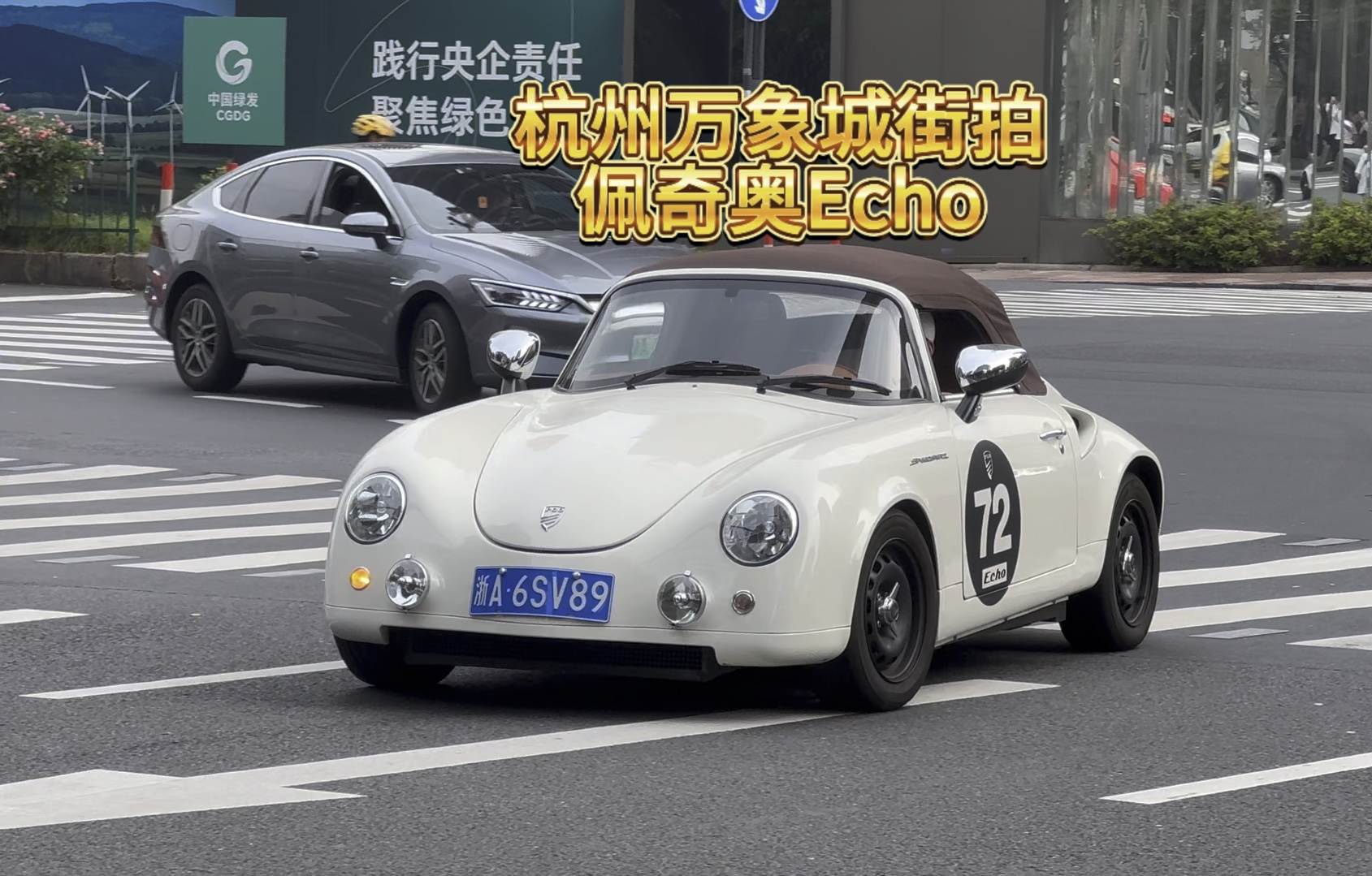 佩奇奥 #宝马m4 #丰田红杉 #劳斯莱斯库里南 #阿斯顿马丁db11