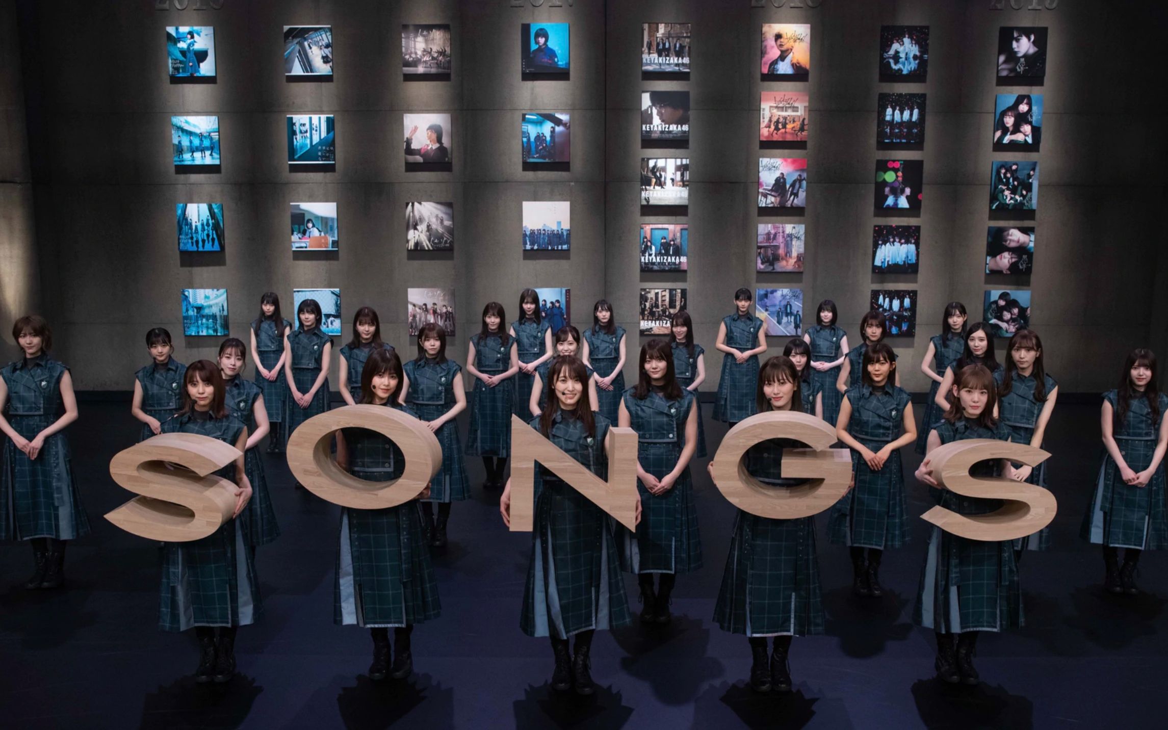 欅坂46 KEYAKIZAKA46「SONGS」第552回哔哩哔哩bilibili