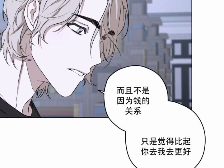 漫画《暴力美学》第三话“就算我把你踩在脚下你也只能接受.就像你说的这是本能”哔哩哔哩bilibili