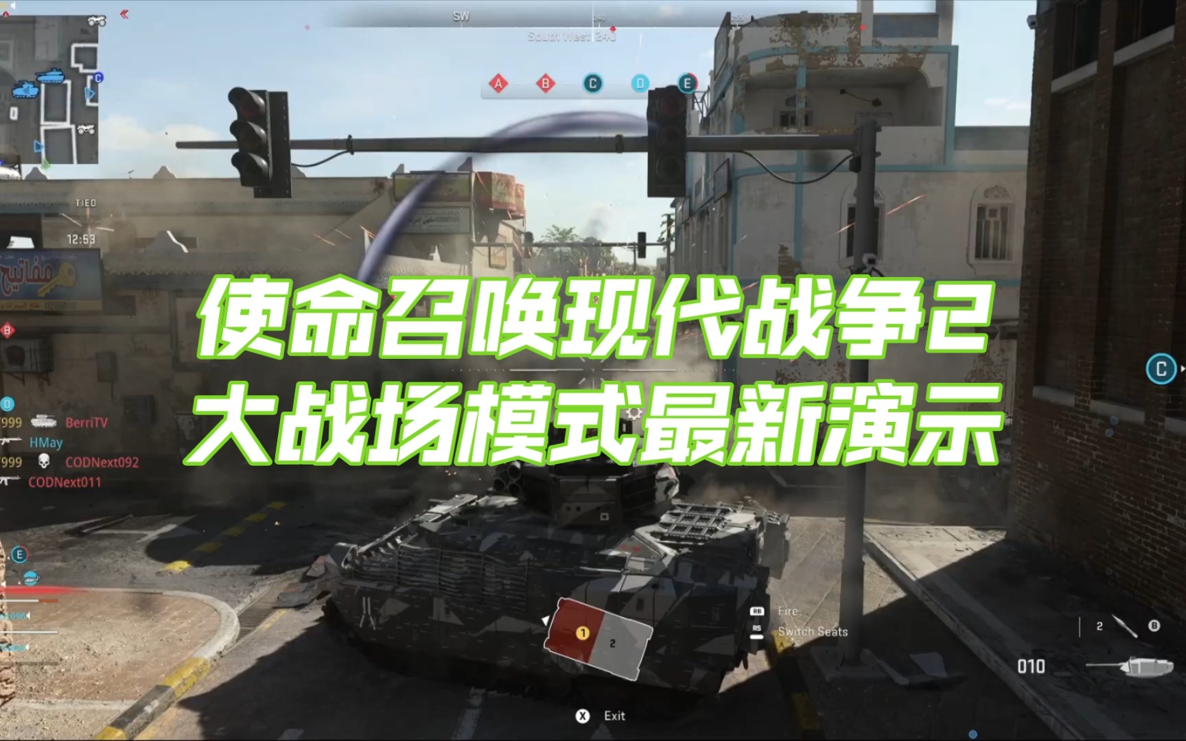 [图]【COD19】多人模式新大战场地图——地面战争演示