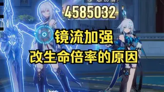 以防你不知道，0+1老镜流带65刻律有多强