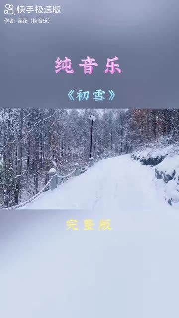 金曲 天籁之音 经典歌曲 世界名曲 背景音乐 治愈音乐 钢琴曲 宝藏音乐珍藏版哔哩哔哩bilibili