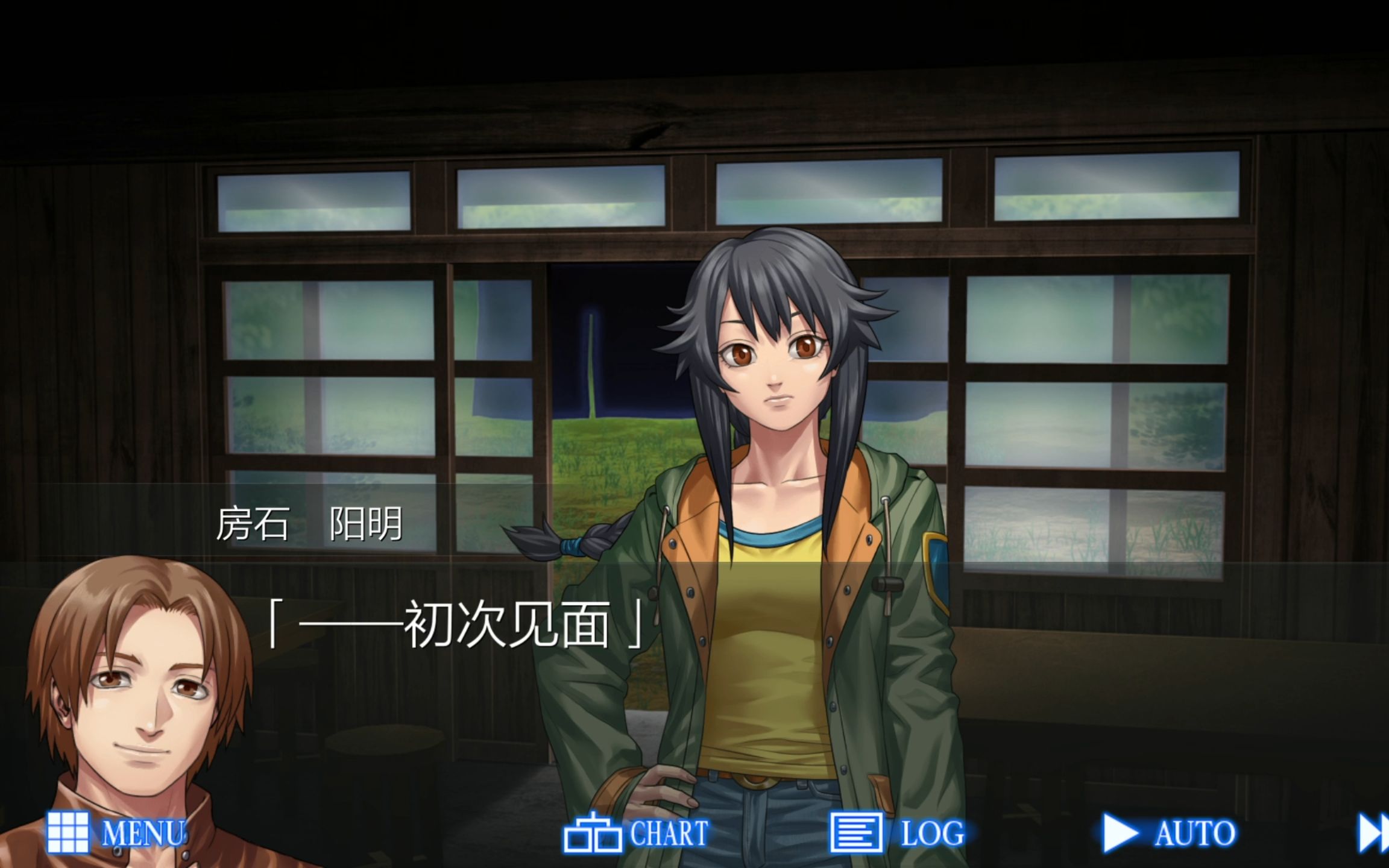 人狼村之谜 6周目和千枝实重逢 暴露模式