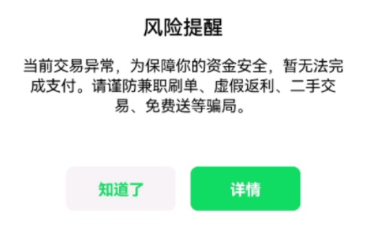 腾讯天游是诈骗的官方认证游戏杂谈