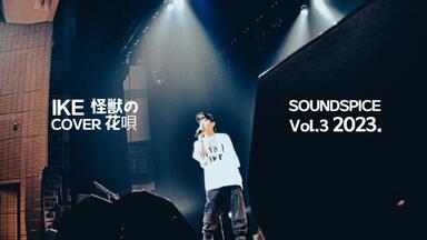 池田英史IKE|ZAKI】SPYAIR前身乐队ZAKI时期自制专辑《ROCK IS