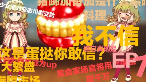 大繁盛饱腹市场3全剧情合集 主线 全角色个人线 已完结 哔哩哔哩 Bilibili