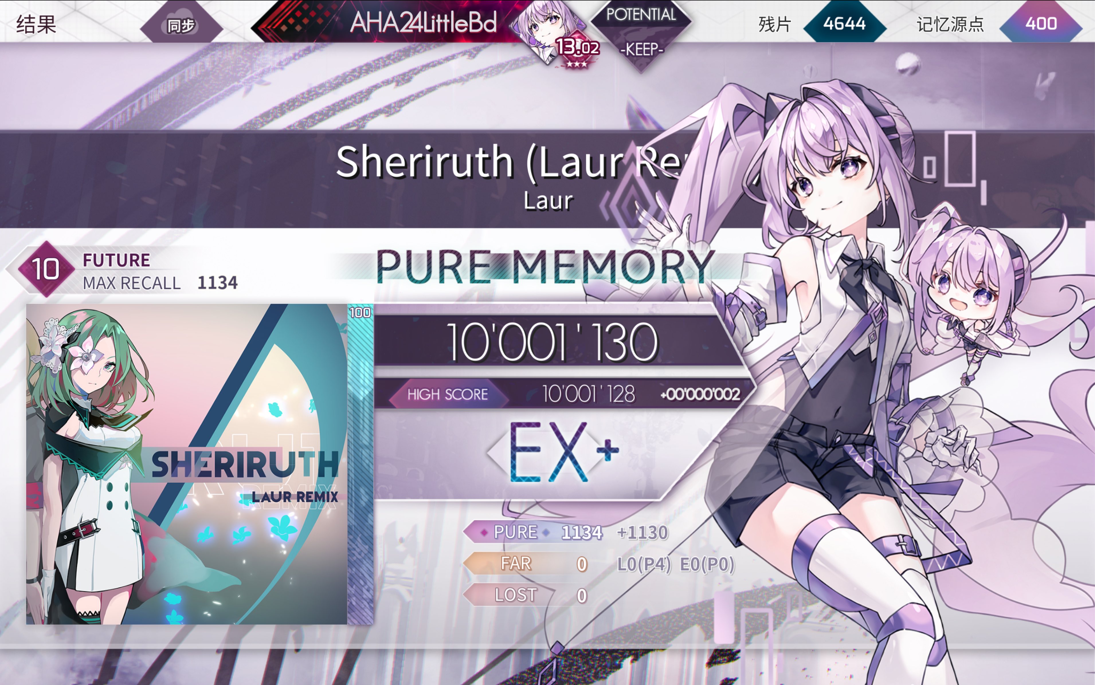 【Arcaea】Sheriruth(Laur Remix) PM!! (Max4)哔哩哔哩bilibili原神