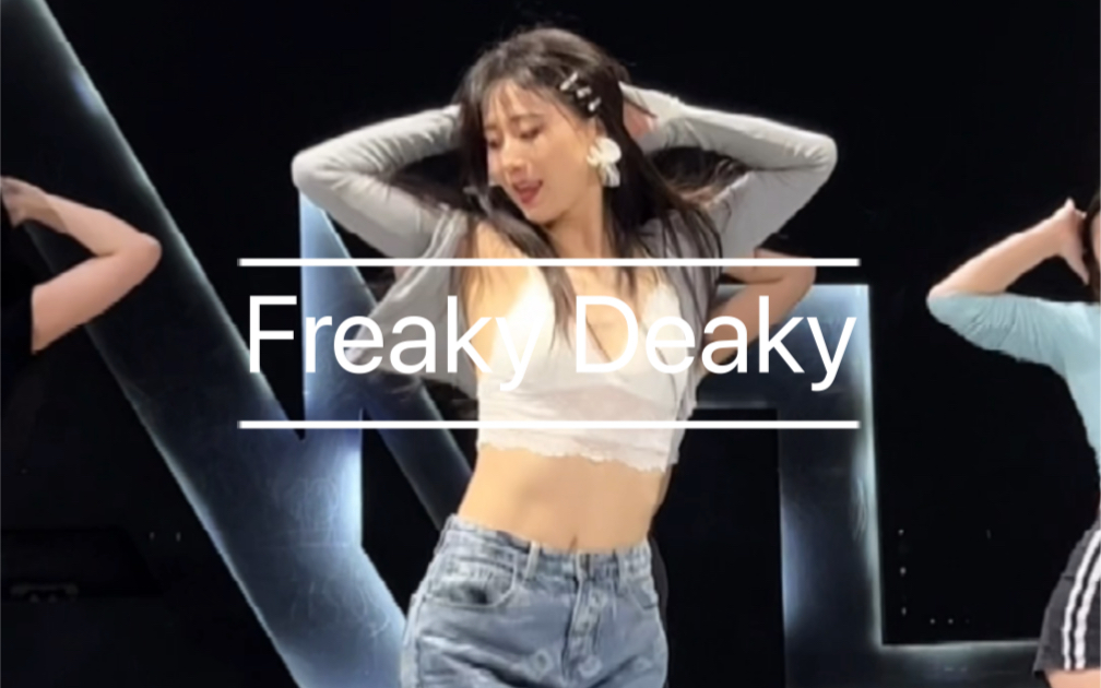 [图]魔镜魔镜告诉我 谁最美丽《Freaky Deaky》#liya编舞