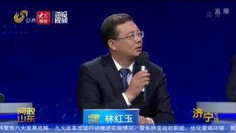 Download Video: 问政山东丨济宁有区县不让直饮机进小区 原来是自来水公司想做独家买卖