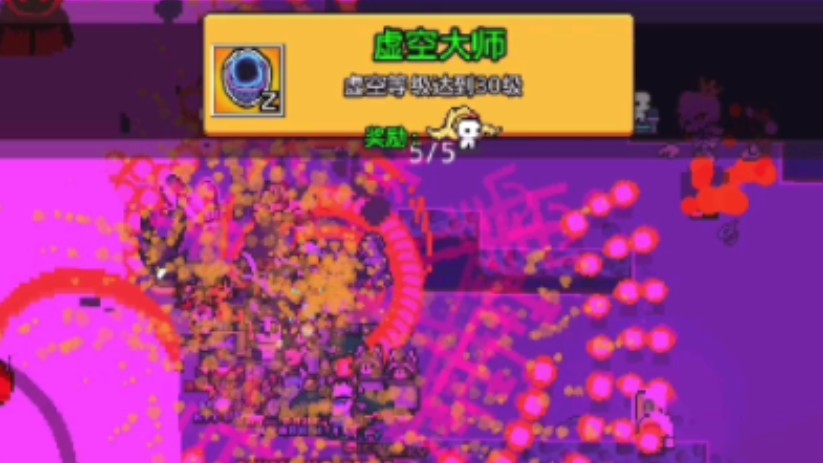 浮岛物语(59)虚空之战