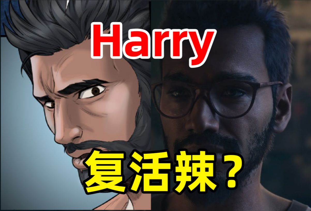 這是什麼頂級劇情,新幹員秒變harry,反派精銳暴打彩虹小隊!