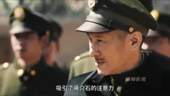 Descargar video: 蒋介石亲自飞抵延安，见到毛主席住的院子瞬间傻眼！