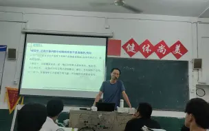 Download Video: 第一百一十课 正态分布  人教版选择性必修第三册