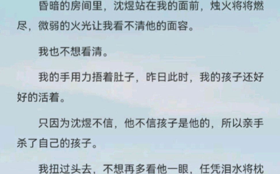 八岁那年,我被人牙子拐了,救了我的人,是沈煜,皇上的亲弟弟.那一年,圣上痛失爱女,而我因为一张酷似死去的公主的脸,被沈煜送进了宫,当即认我...