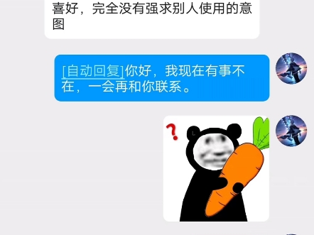 A标都没玩明白,又来个道标哔哩哔哩bilibili