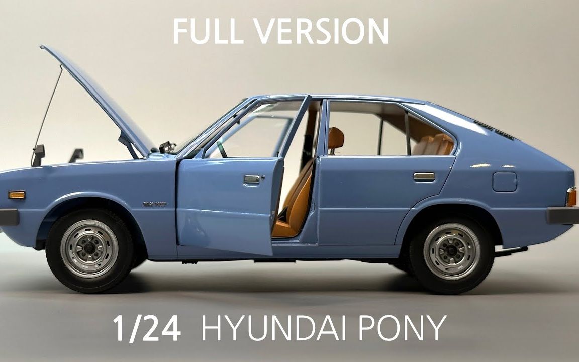 爱德美academy 1/24 hyundai pony 现代小马 汽车模型制作视频