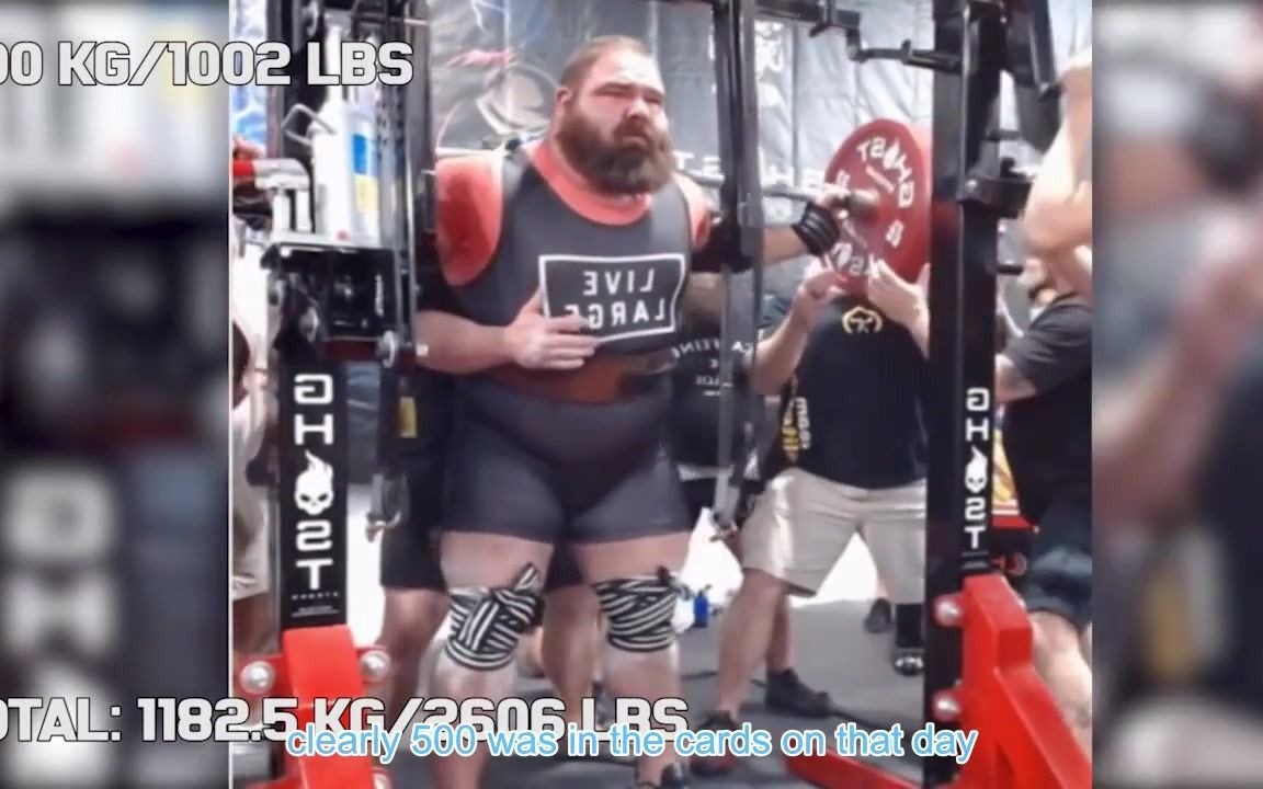 力量举新世界记录 Daniel Bell 丹尼尔贝尔  1182.5kg(2606 lbs)(绑膝)哔哩哔哩bilibili