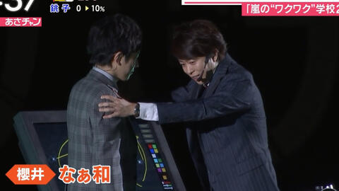 寄付する 値する 収まる 嵐 磁石 Bl Kasugano The Top Jp