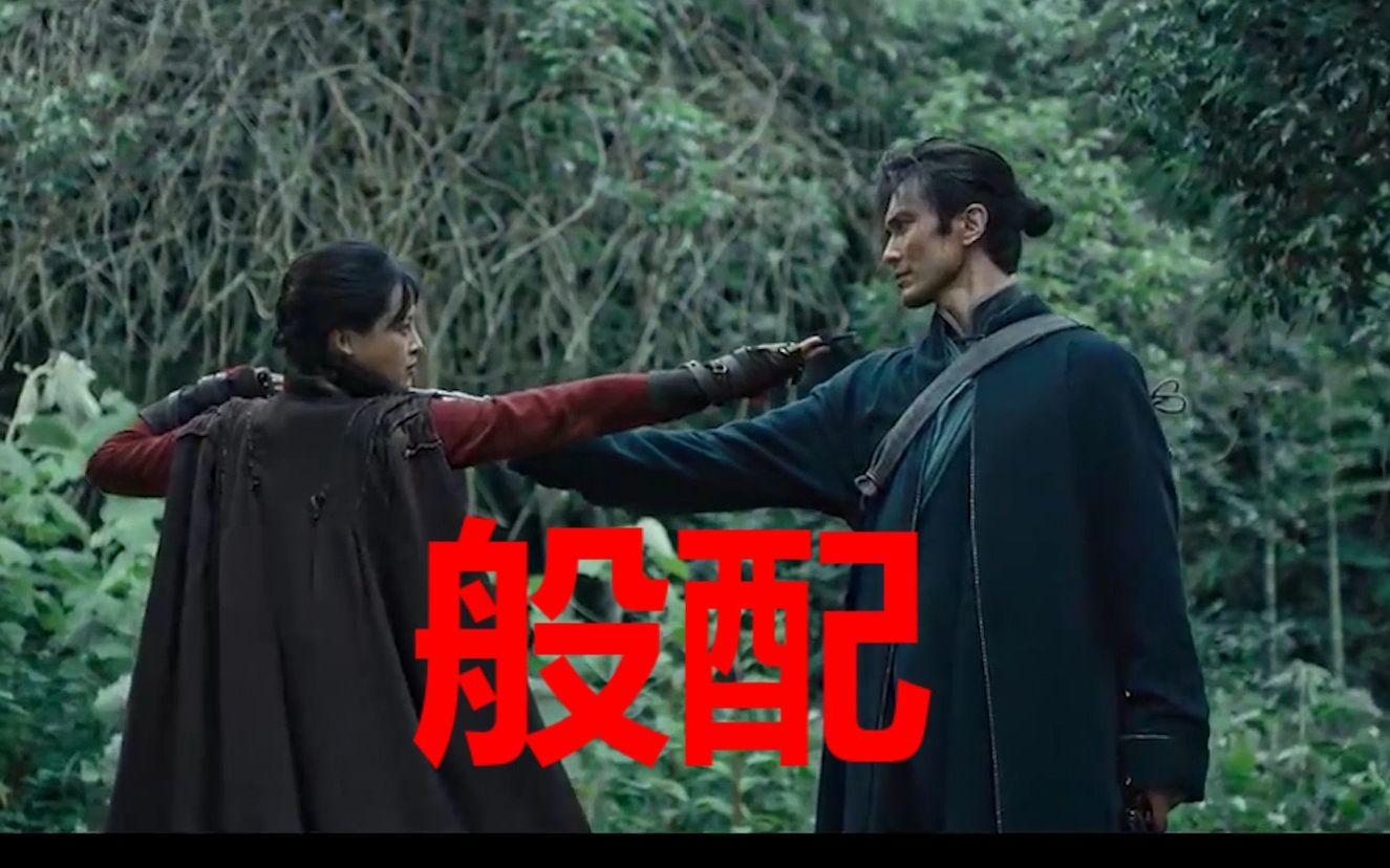 红姑娘鹧鸪哨cut3初次见面飞刀对枪管