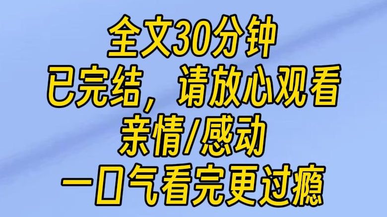 【完结文】你们别太明目张胆了,警察同志,这女的更狠!瞅看我眼睛上这一拳,就是她踹的!必须狠狠办她!哔哩哔哩bilibili