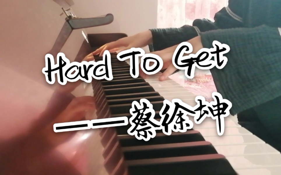 [图]【钢琴】Hard To Get【蔡徐坤】