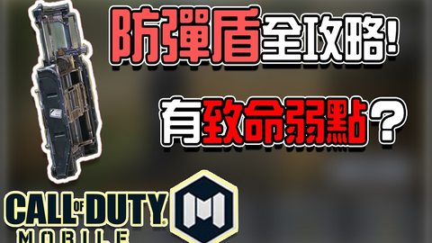 黑洞枪克星 重力漩涡枪7大实测 新技能 使命召唤手游 Kh 哔哩哔哩 Bilibili 黑洞枪克星 重力漩涡枪7大实测 新技能 使命召唤手游 Kh 哔哩哔哩 Bilibili