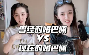 Descargar video: 曾经的姆巴佩VS现在的姆巴佩