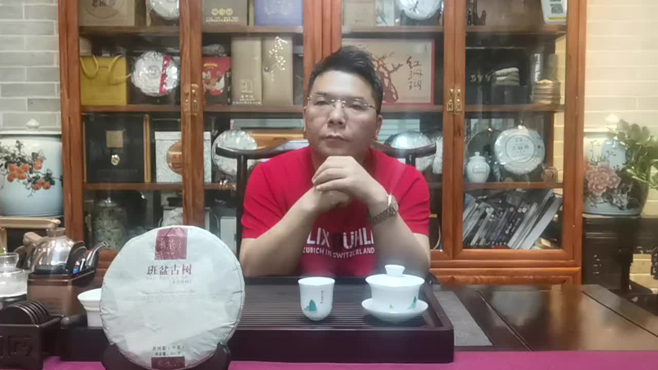 班盆古树茶的口感特点:既有贺开的香甜又有班章的霸道哔哩哔哩bilibili