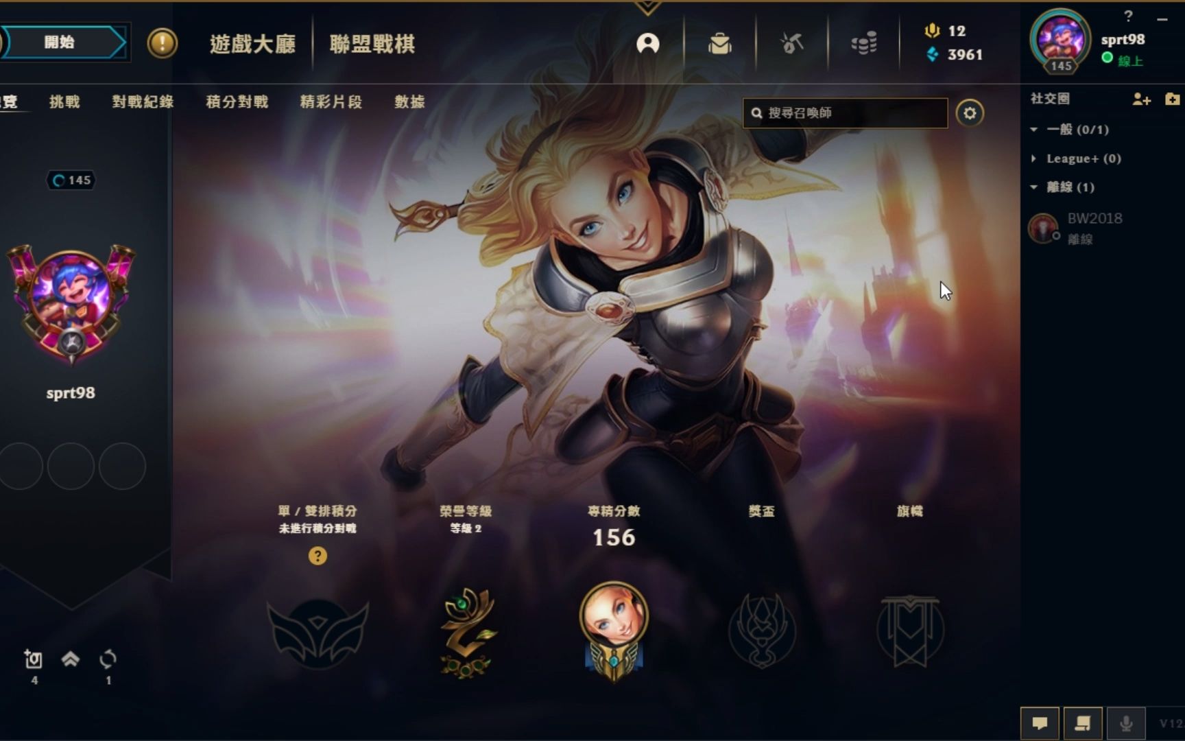 LOL台服 Garena改为拳头游戏直营前的的最后一刻电子竞技热门视频