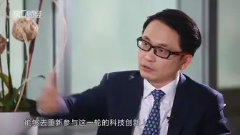 Tải video: 高瓴资本张磊最具深度的采访没有之一【投出互联网的半壁江山】