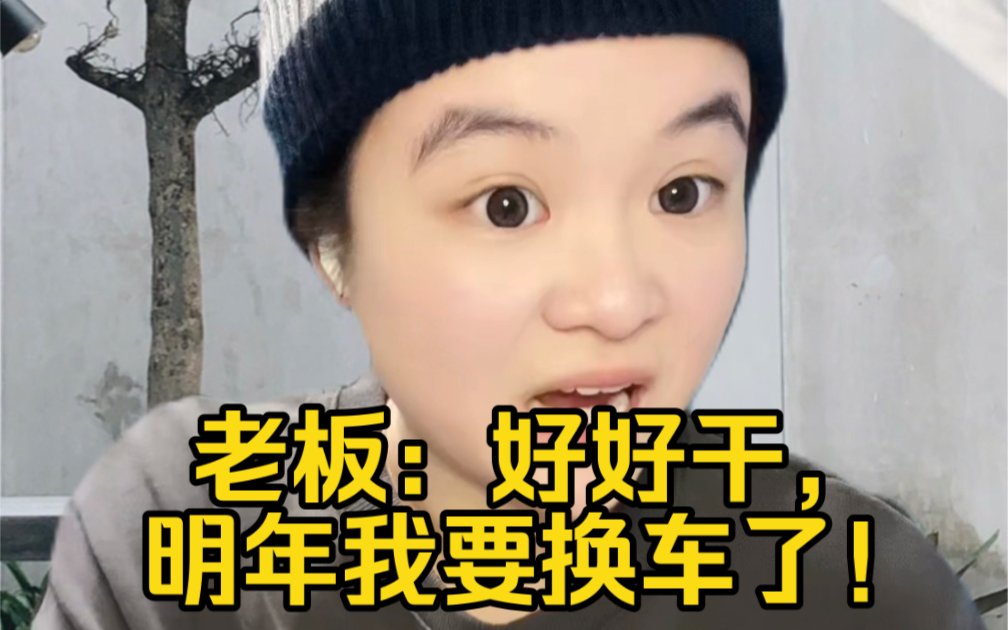 打工人真正的心寒不是大吵大闹