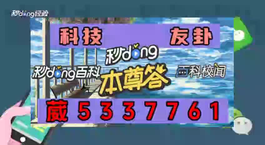 玩家必看攻略太浪白城麻将怎么开挂!详细教程