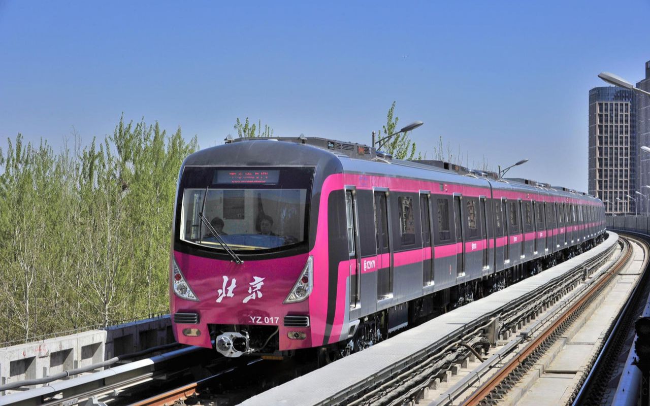 「快速乘坐北京地铁」亦庄线 宋家庄-荣昌东街 小交路 闪灯图还原 报