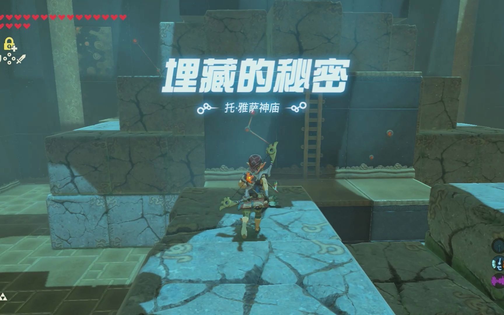 塞尔达旷野之息120座神庙之托雅萨神庙埋藏的秘密