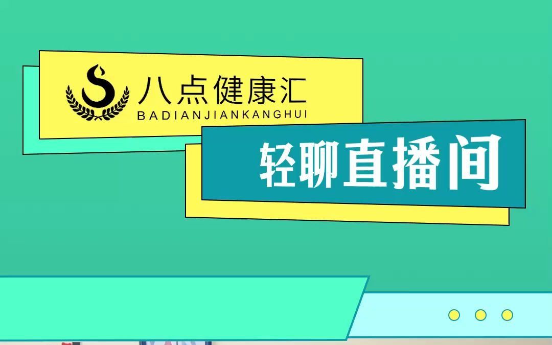 参保人员跨省异地就医备案手续可通过国家医保服务平台APP办理哔哩哔哩bilibili