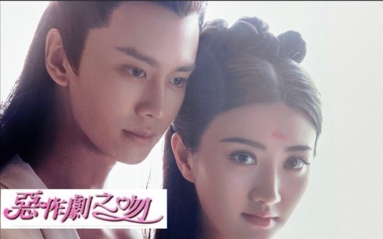 【冬珠夫妇】【李俶×沈珍珠】恶作剧之吻 大唐 ver.