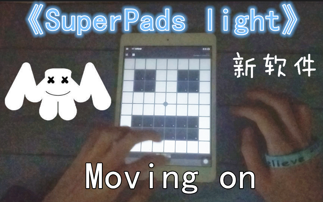 [图]【Moving On】还在为没有Launchpad苦恼？试试这个——SuperPads LIGHT新软件试用