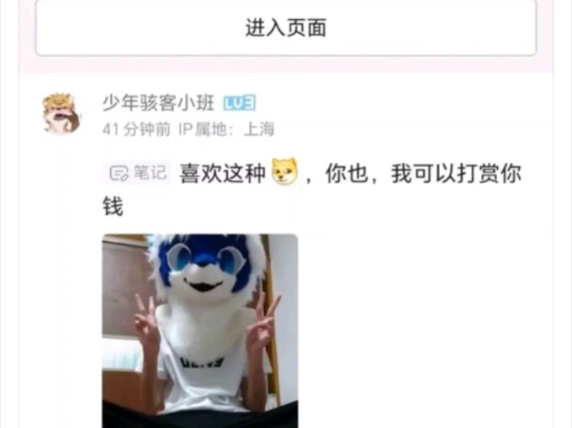 人生第一次哔哩哔哩bilibili