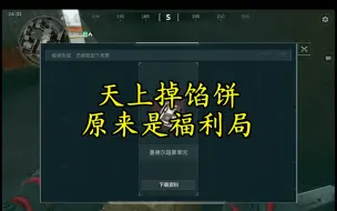 Download Video: 穿着六套的人机