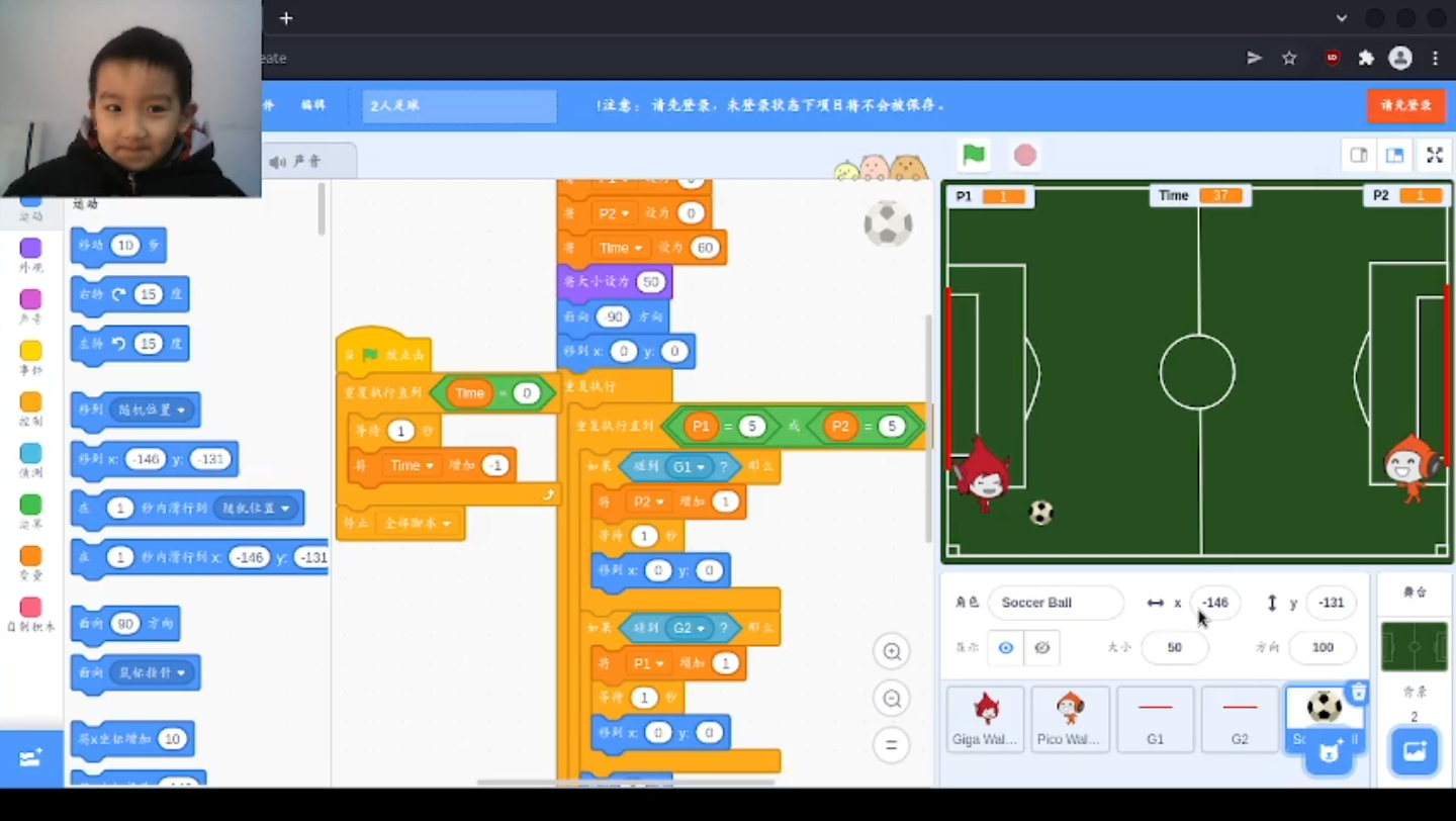 scratch编程讲座-手把手教学制作《双人足球》游戏_哔哩哔哩_bilibili