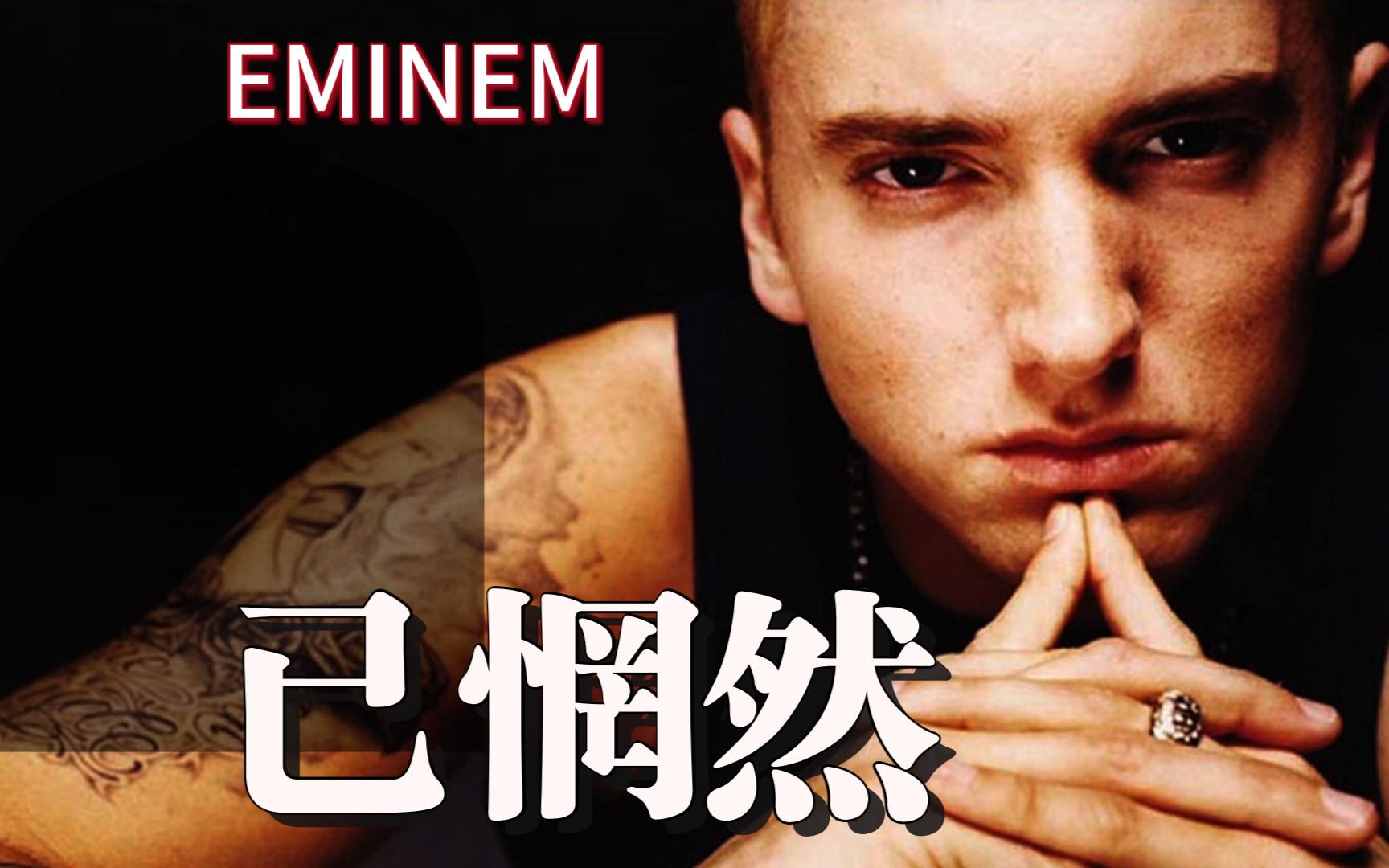 eminem的妻子kim生日图片